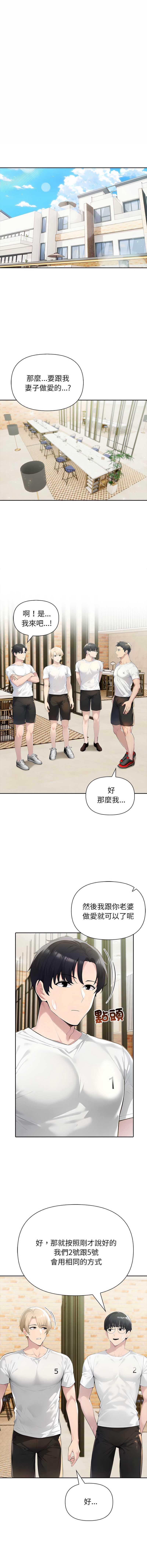 第 10 张