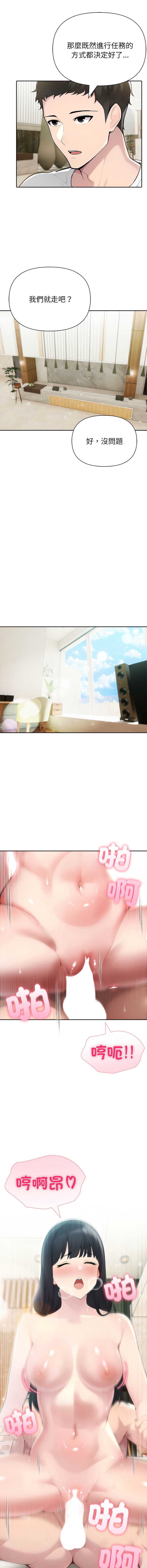 第 11 张