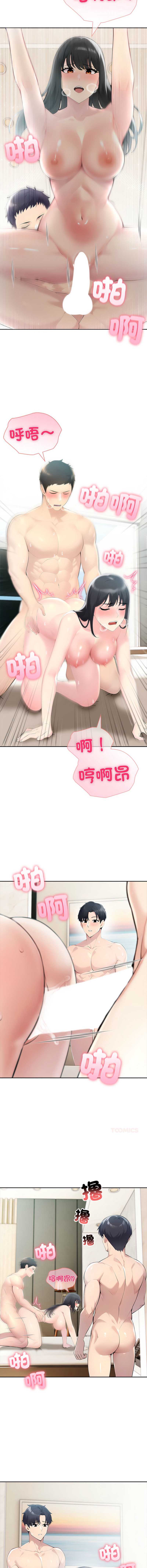 第 3 张