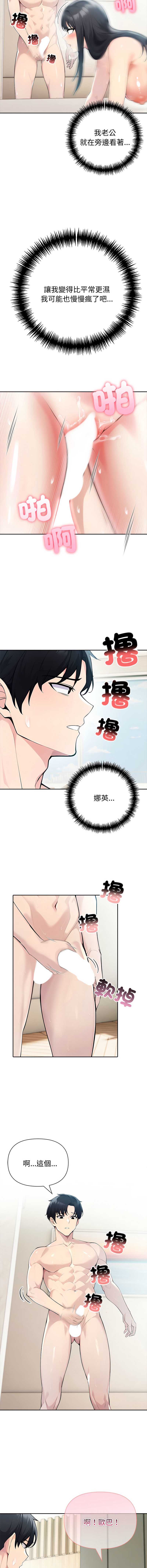 第 4 张