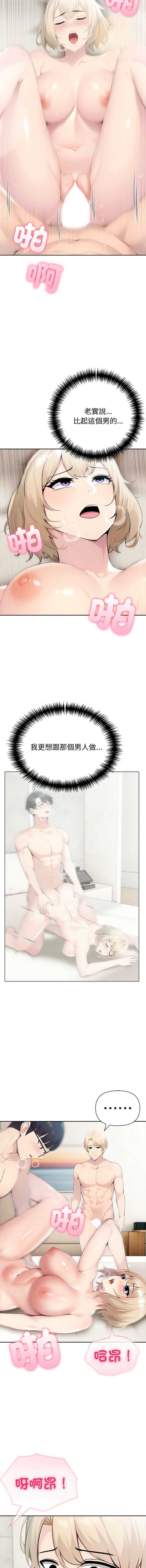 第 10 张