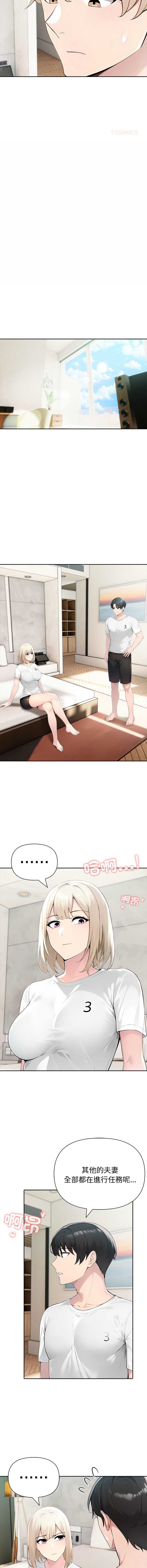 第 11 张