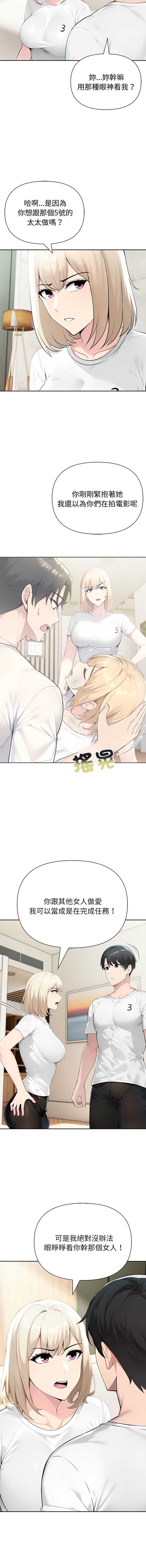 第 12 张