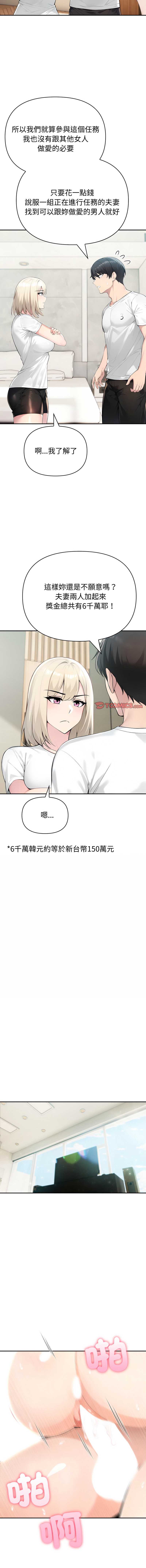 第 3 张