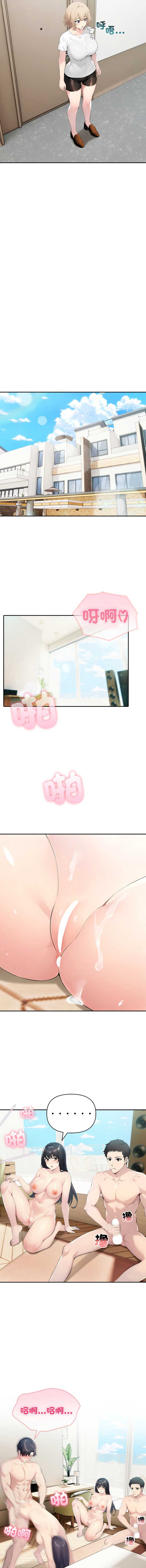 第 6 张