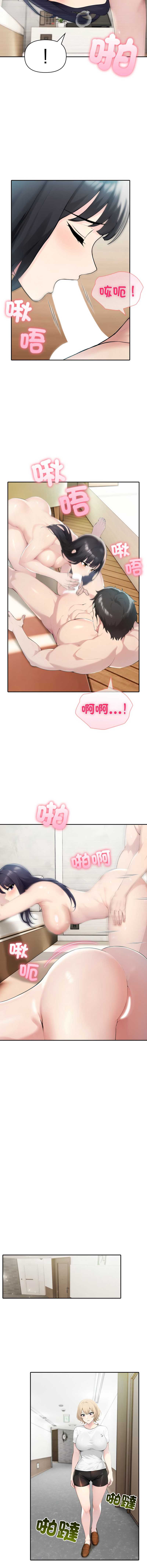 第 8 张
