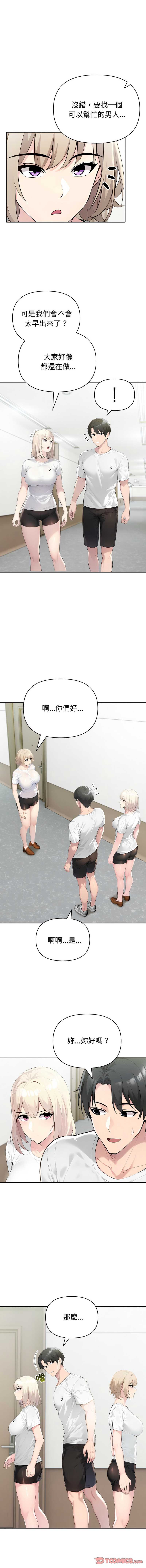 第 9 张
