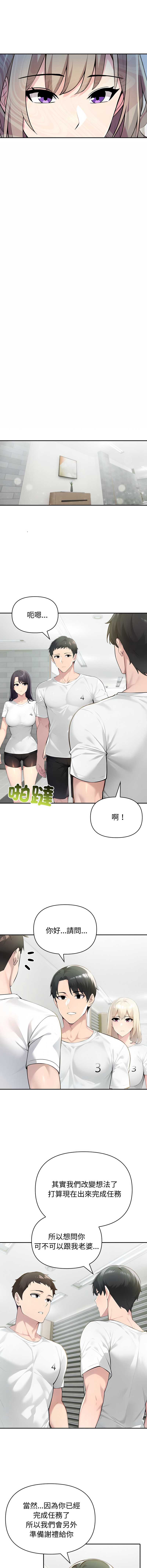第 10 张