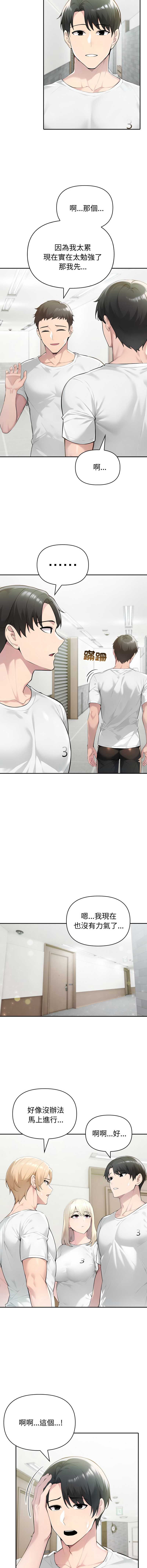 第 11 张