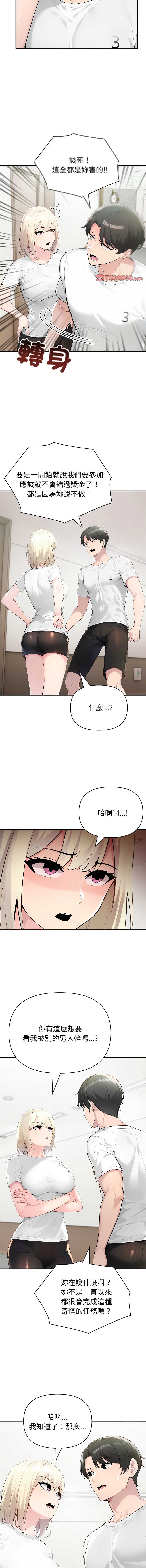第 12 张