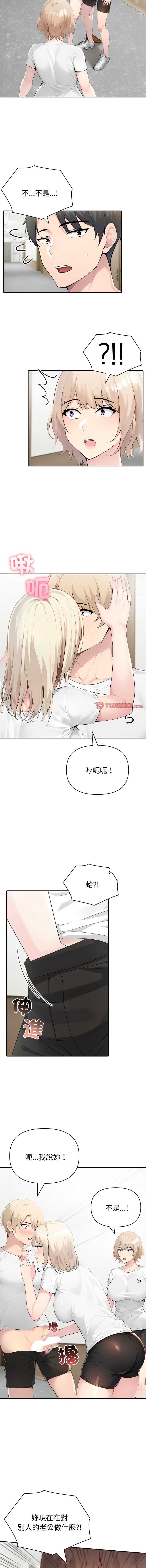 第 3 张
