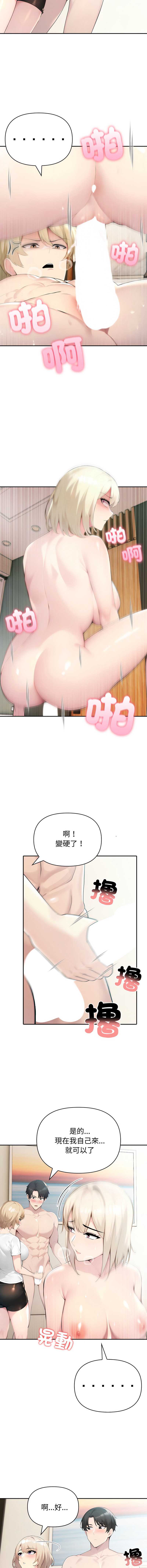 第 8 张