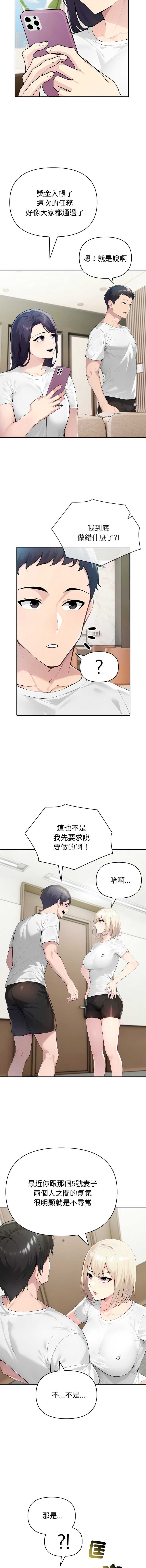 第 11 张