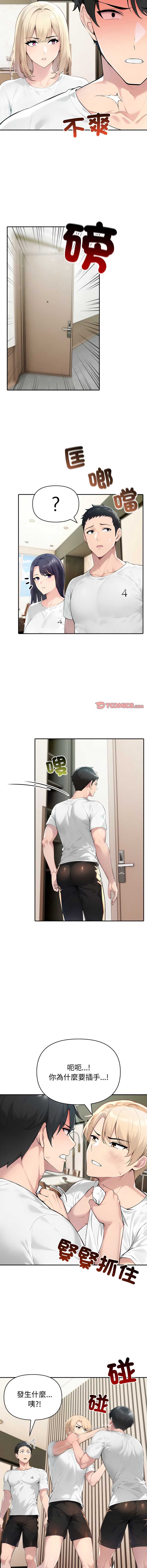 第 3 张
