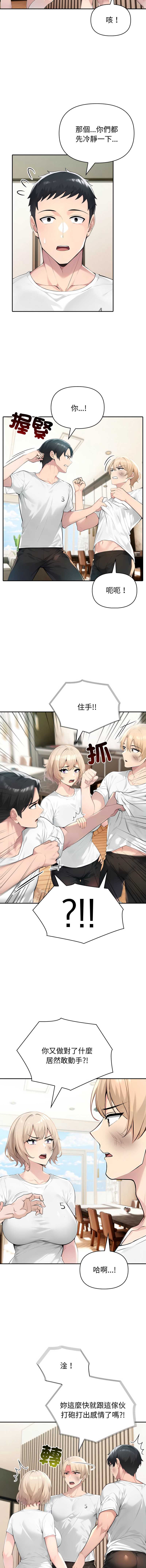 第 4 张