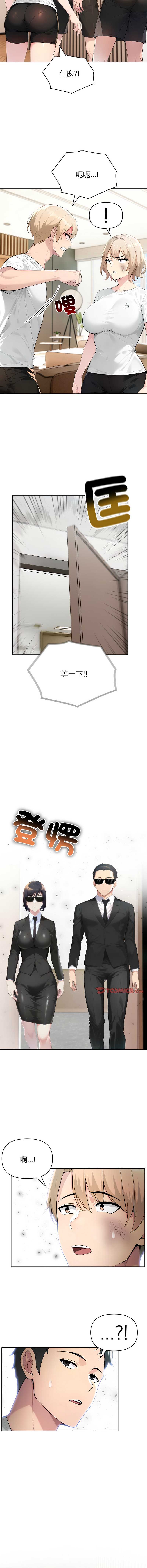 第 5 张
