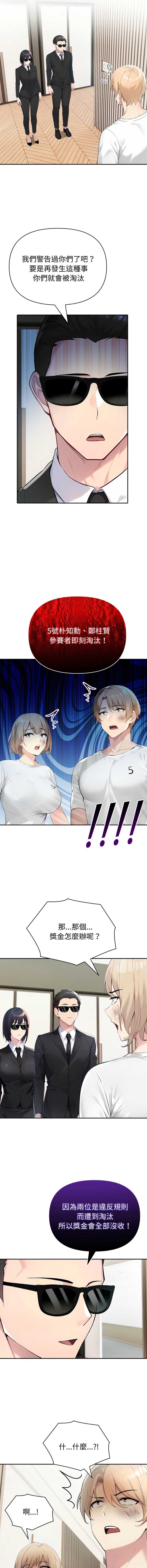 第 6 张