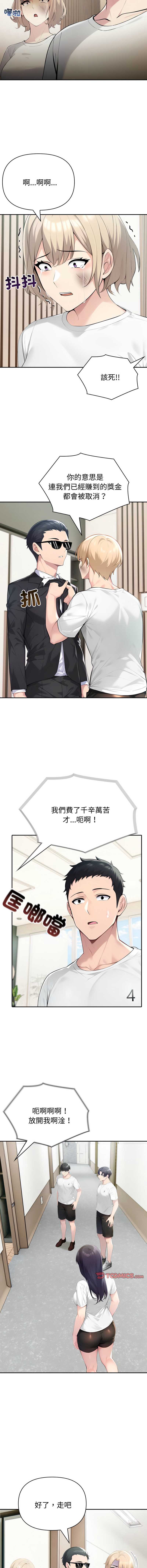 第 7 张