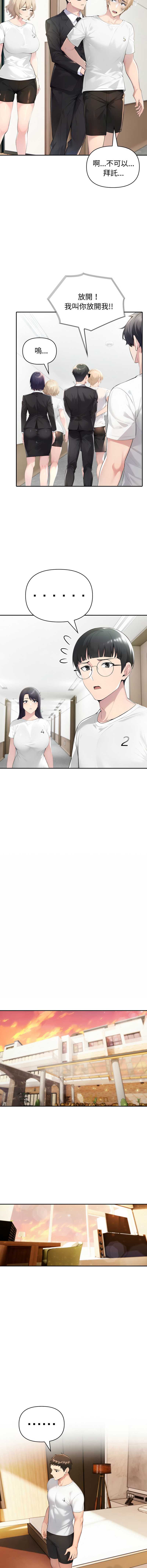 第 8 张