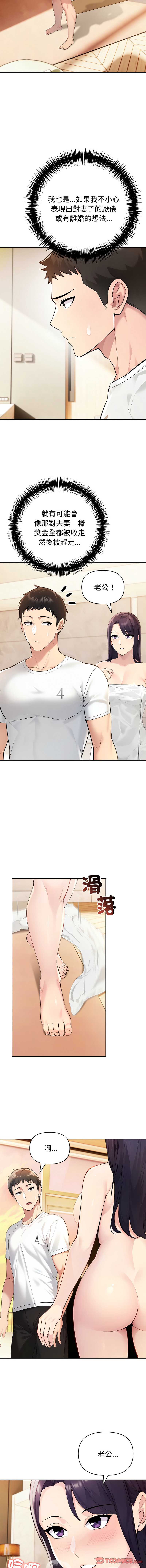 第 9 张