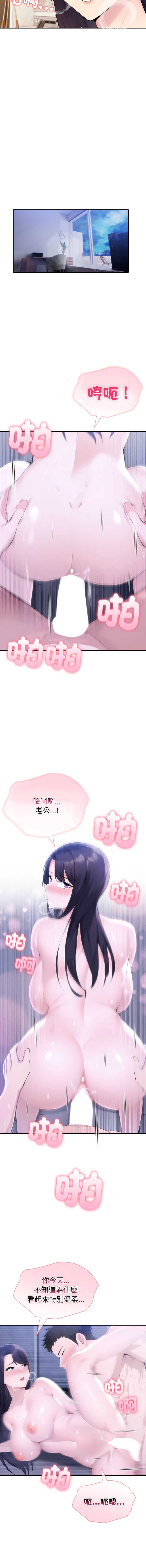 第 10 张