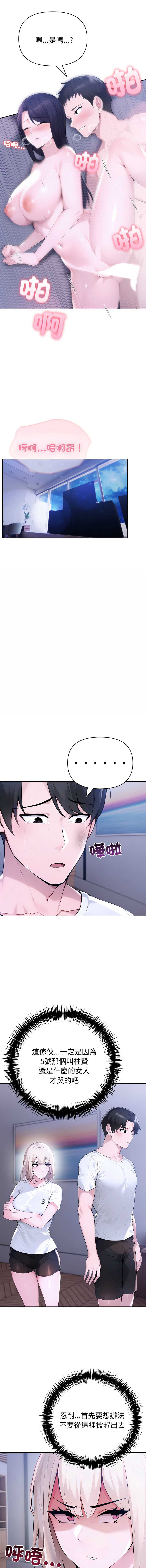 第 11 张