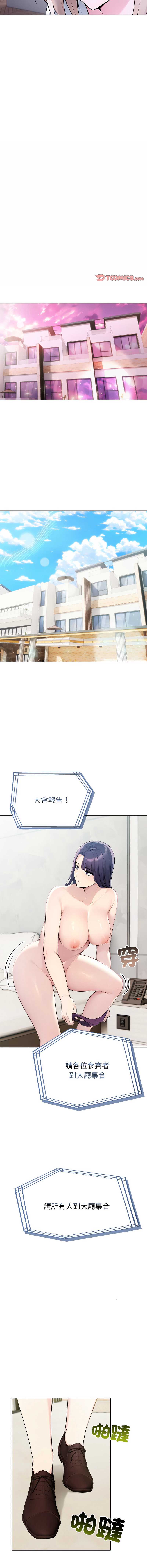 第 12 张