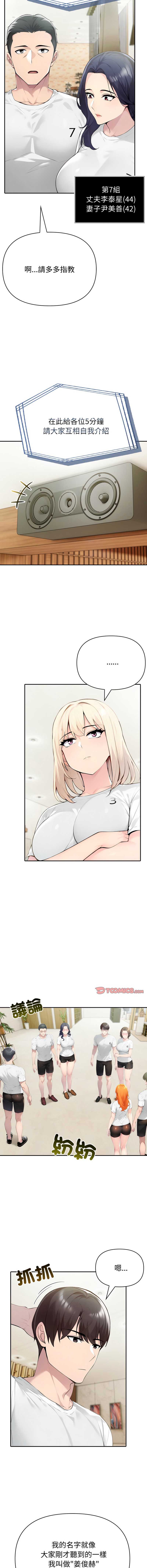 第 5 张