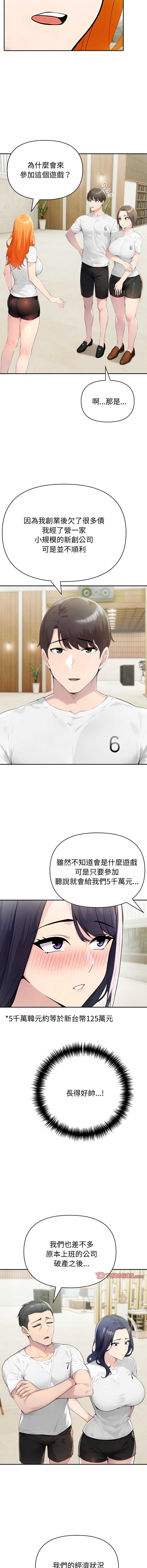 第 7 张