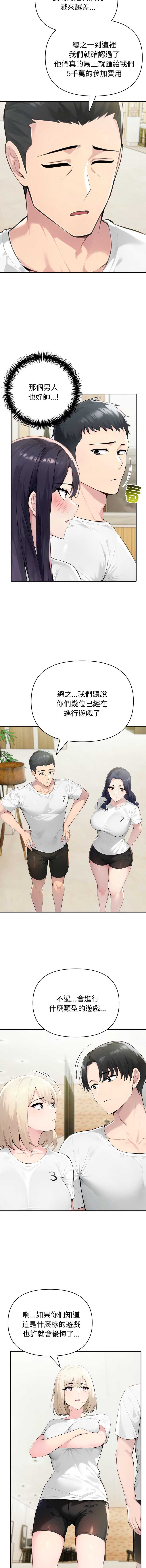 第 8 张