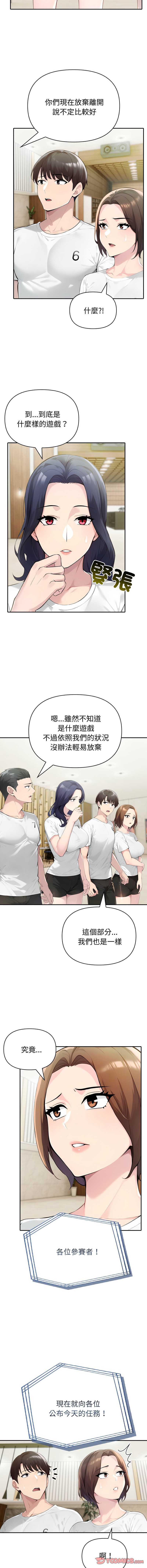 第 9 张