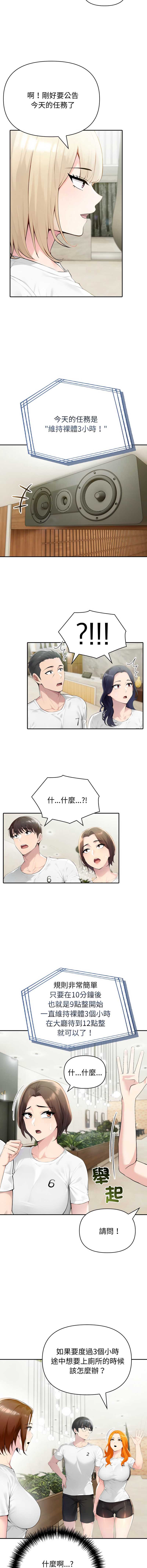 第 10 张