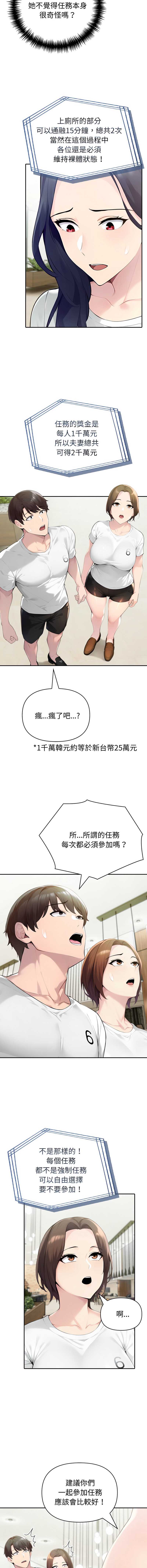 第 11 张