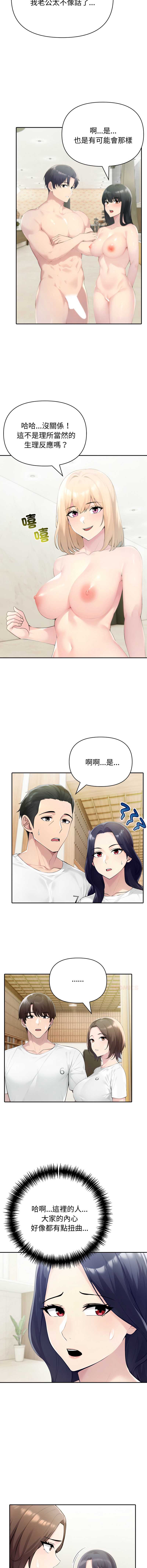 第 5 张