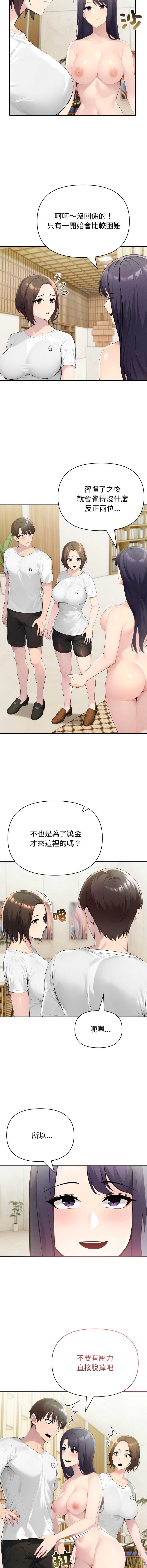 第 6 张