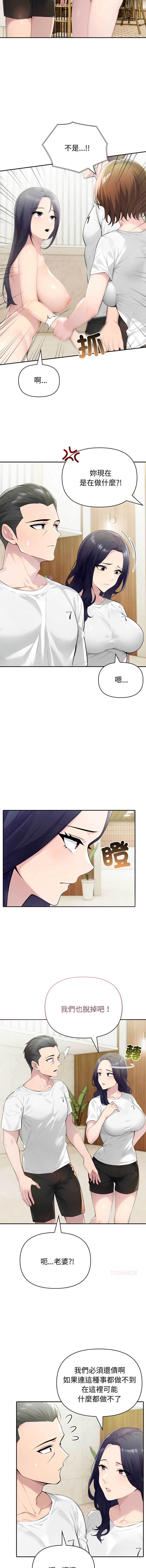 第 7 张