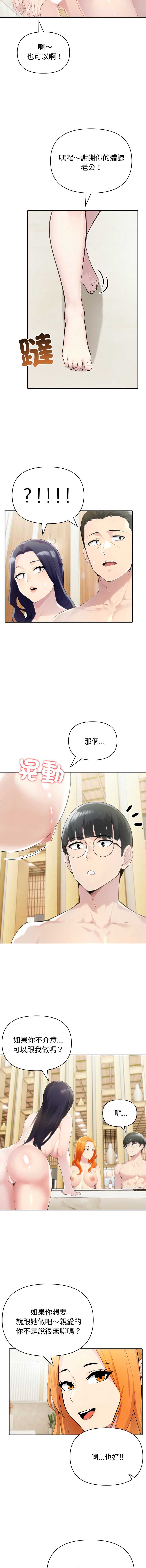第 11 张