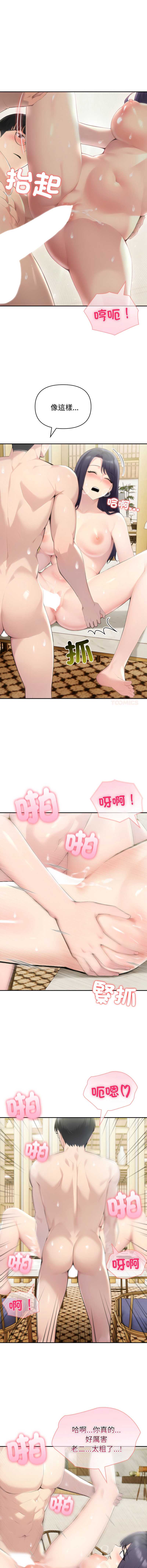 第 3 张