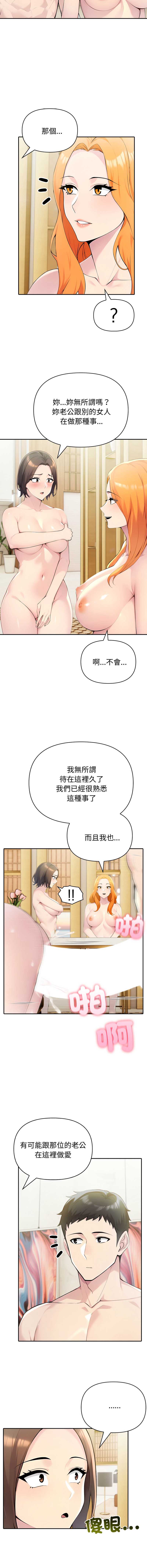 第 6 张