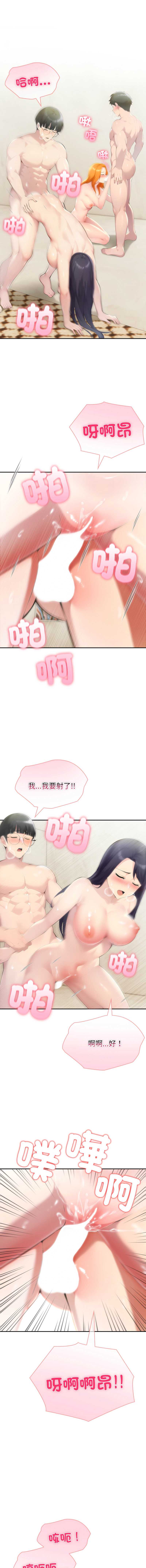 第 8 张