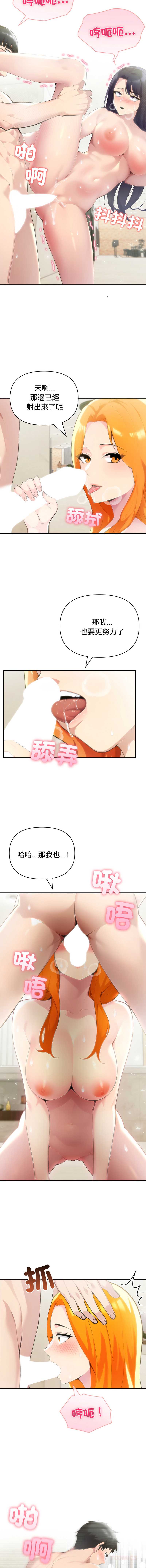 第 9 张
