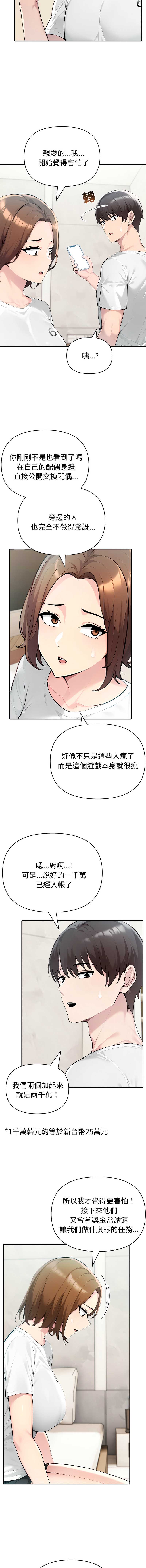 第 11 张