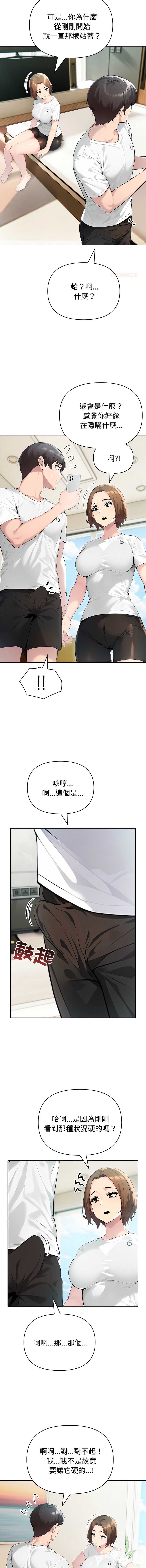 第 12 张