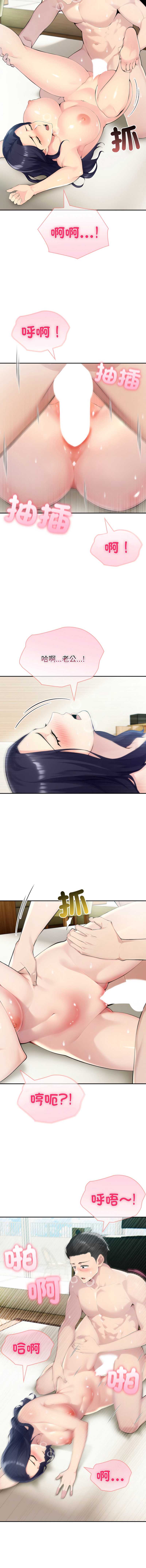第 4 张