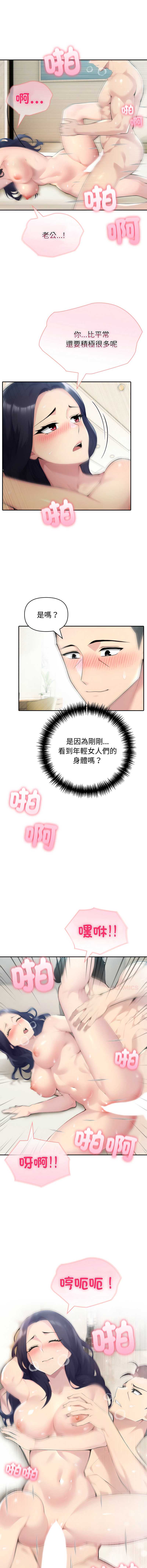 第 5 张