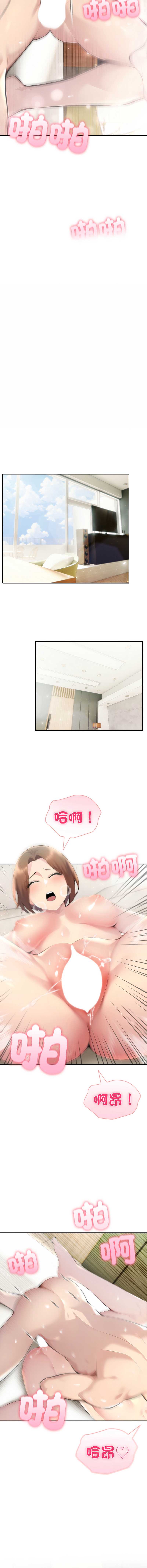 第 6 张