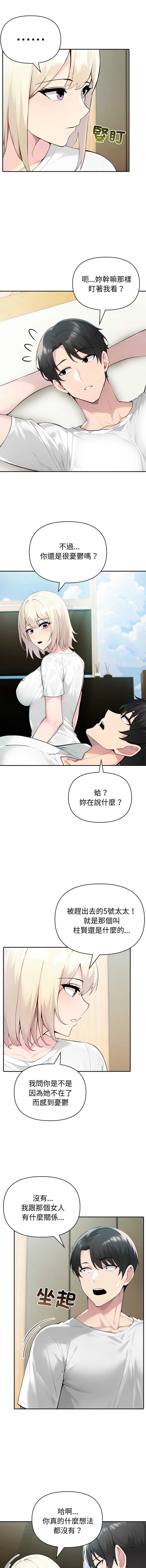 第 10 张