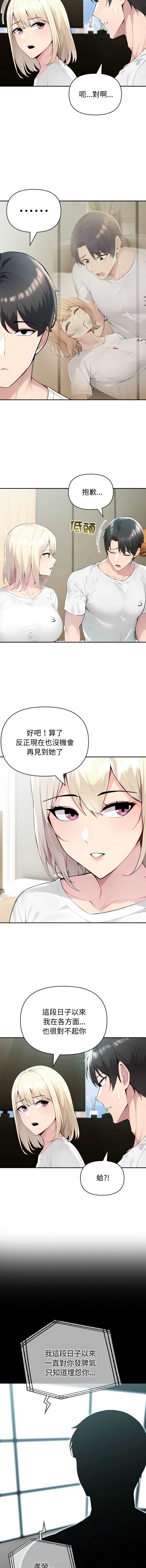 第 11 张
