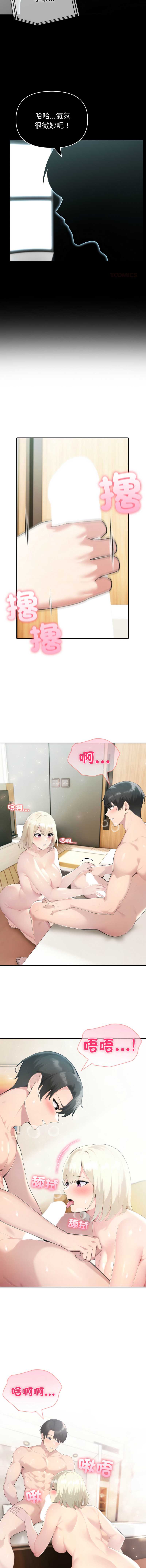 第 12 张