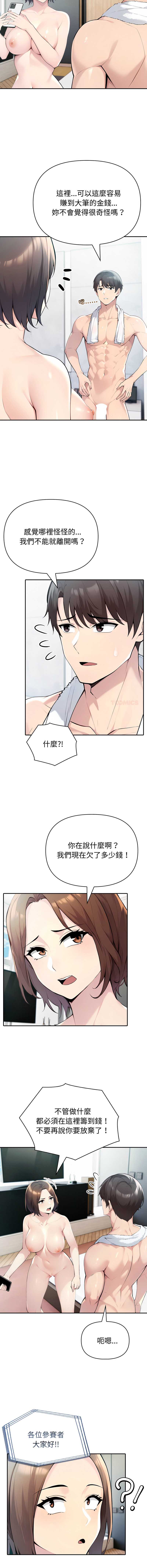 第 3 张